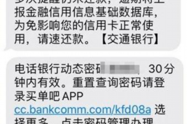 合江要账公司更多成功案例详情